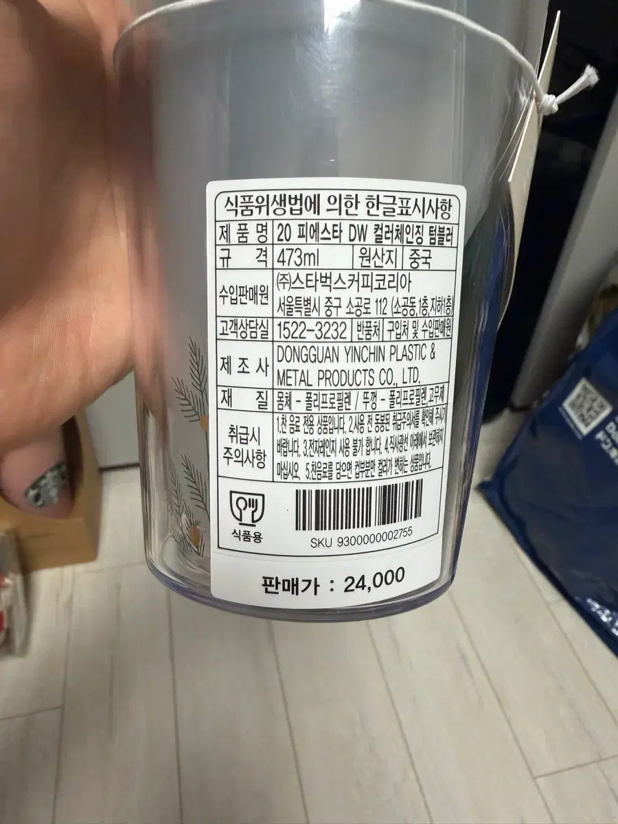thumbnail-8